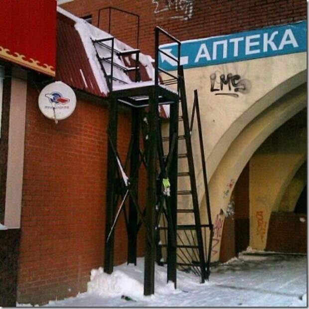 Шедевральные надписи и объявления