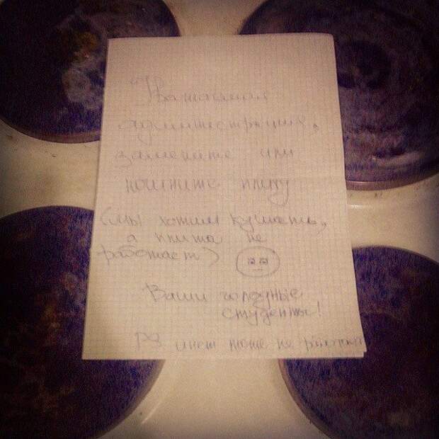 Студенческий инстаграм