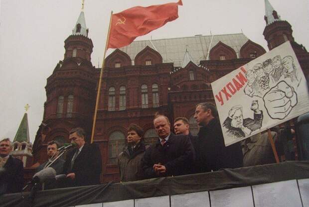90-е. Было весело и страшно Ельцин, девяностые, россия