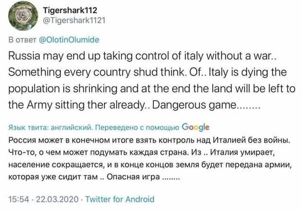 Политические комментарии из инета