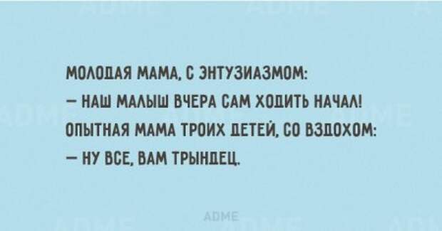 Oткрытоки про детей и их родителей