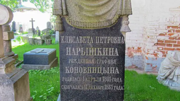 В Москве отреставрируют надгробия супругов Нарышкиных