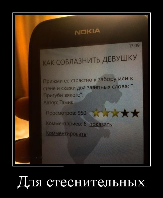 Демотиваторы (30 фото)