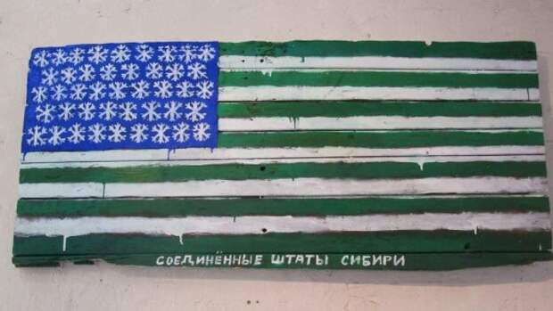 «Американская Сибирь»: Как США Сибири судьбу Аляски готовили