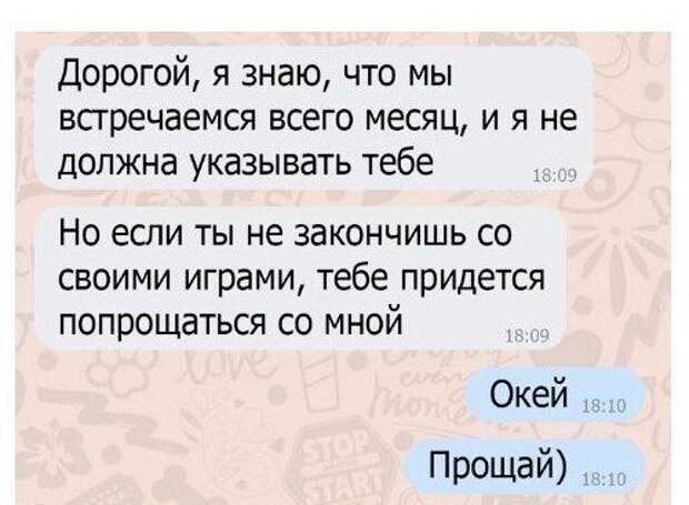 finalom-neozhidannym-perepiski-citaty-vkontakte-vkontakte-smeshnye-statusy