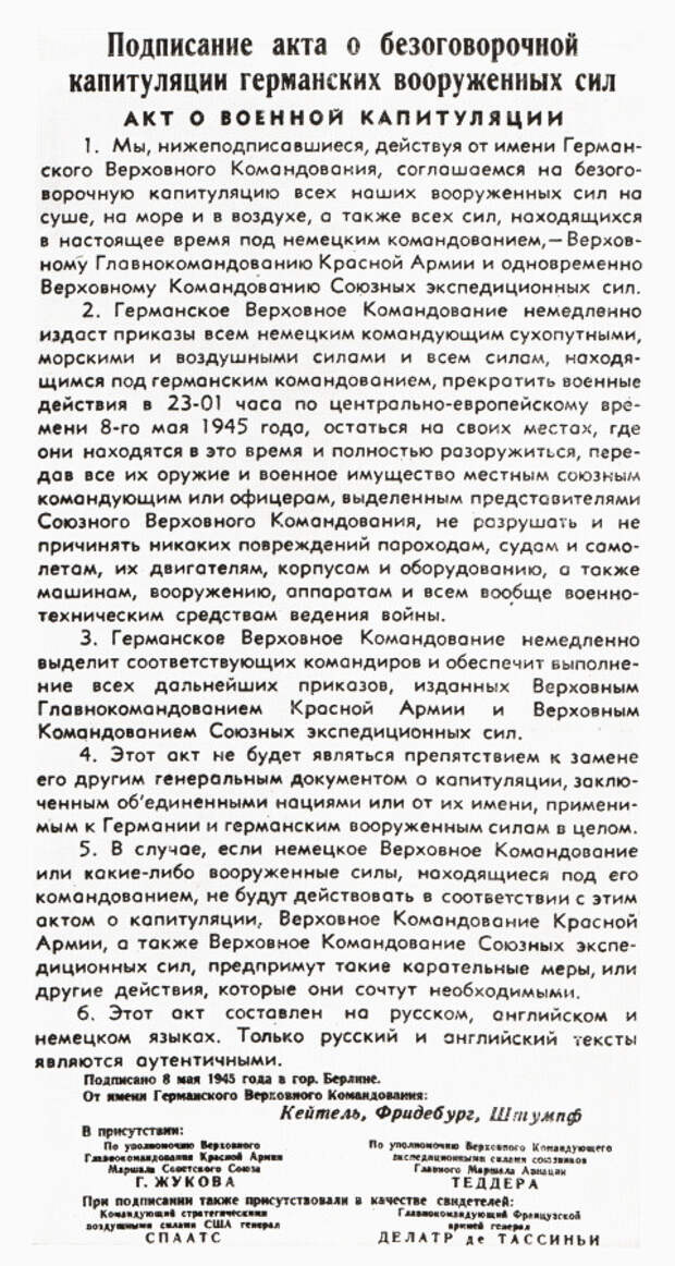 victory80-act1.jpg victory80-act1.jpg