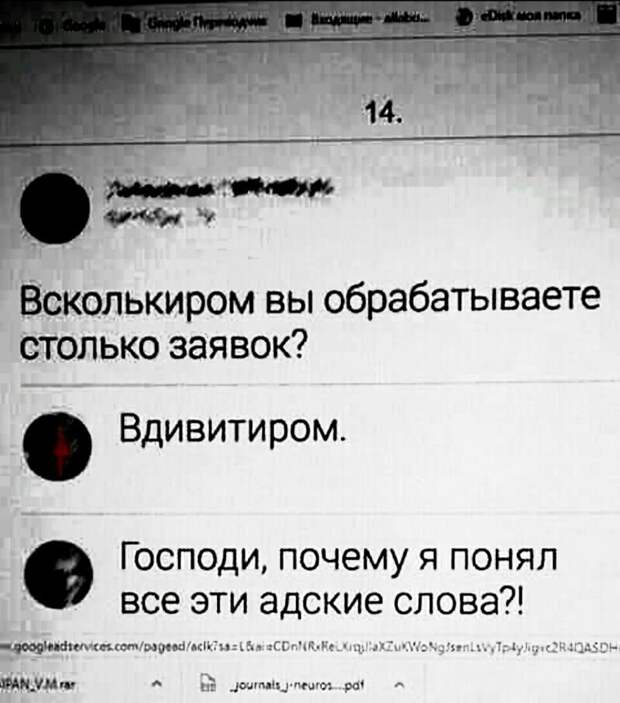 Не уже Ли эти над писи амоналия на сомоизоляции