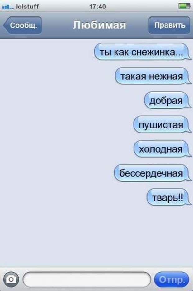 Всяко - разно 9  )))