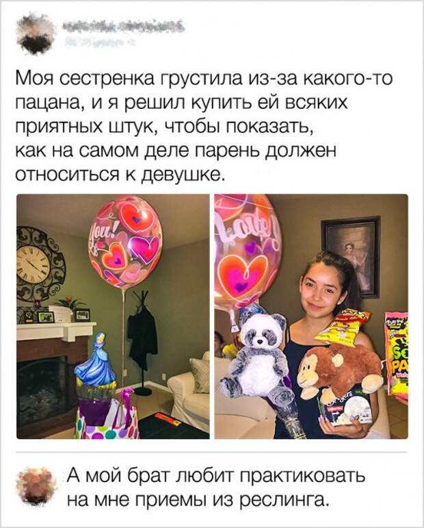Пользователи сети, которые своими комментариями испытывают карму на прочность