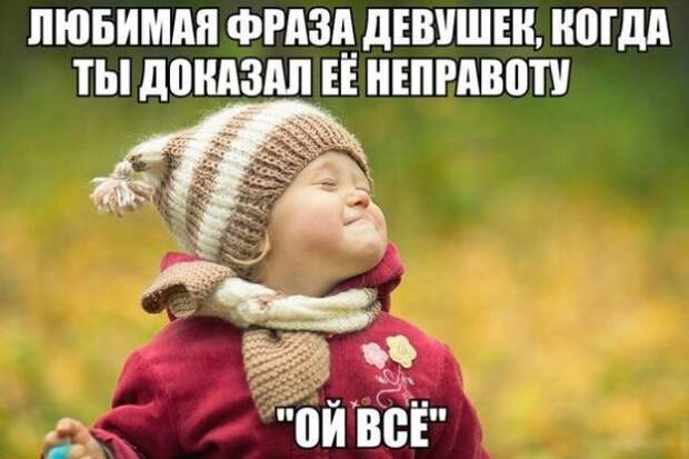 Позитивный пост+68