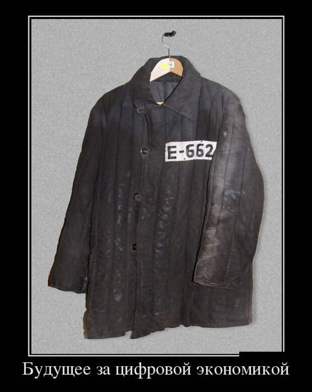 Демотиваторы (30 фото) Демотиваторы (30 фото)