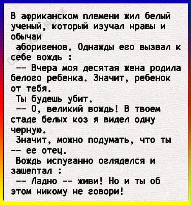 Звонок оператору сотовой связи: -Девушка!Я мобильник дома куда-то положила...