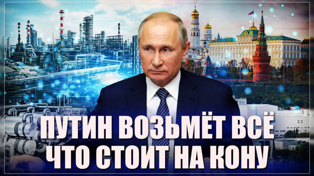 Размен по-русски: вы наши валютные резервы, а мы у вас - свои деньги, фабрики, заводы и предприятия