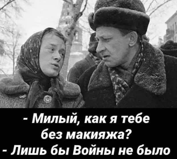 Твоя жизнь - твой коктейль. Что намешаешь, то и будешь пить Ленинград, купит, говорит, только, кричу, «Вася», Когда, тогда, Здесь, думал, детей, потом, человек, построил, сотню, подоконнике, Мыкола, пациентов, время, сразу