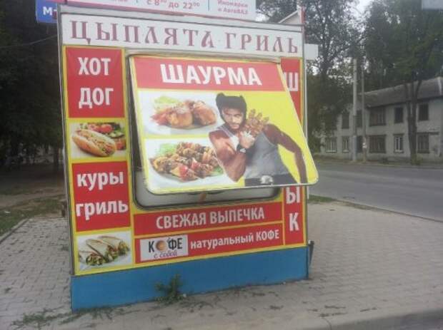 Это Россия, детка! (18 фото)