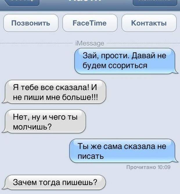 Прикольные картинки