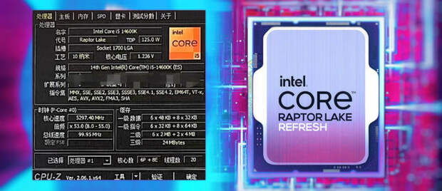 Intel Core i5-14600K из серии Raptor Lake Refresh отметился в утилите CPU-Z — он предложит 14 ядер и частоту до 5,3 ГГц