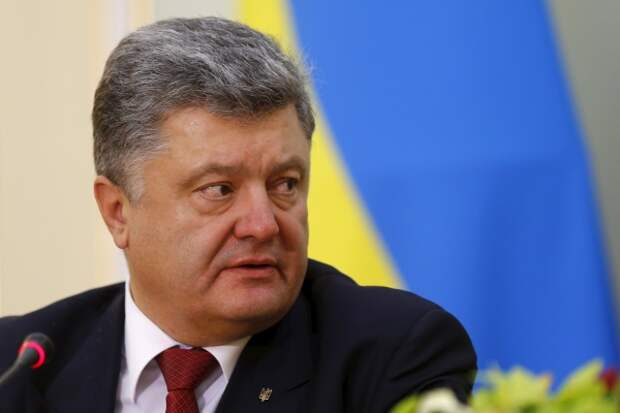 Порошенко