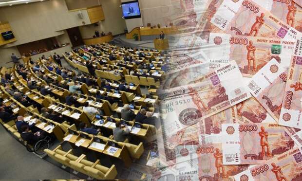 Борьба с коррупцией говорите?: Госдума отклонила законопроект о конфискации имущества у родственников коррупционеров