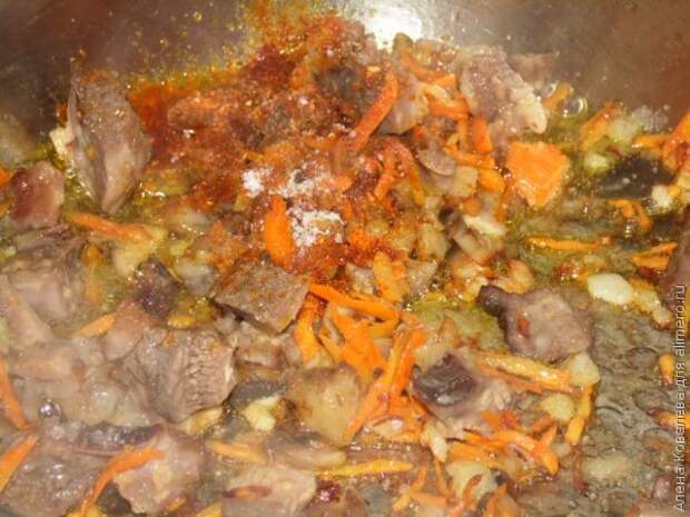 Закуска