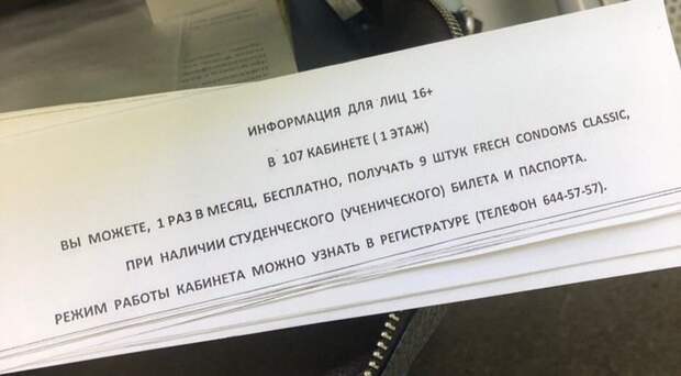 Безопасность прежде всего, но и в остальном презервативы тоже пригодятся Безопасность прежде всего, но и в остальном презервативы тоже пригодятся