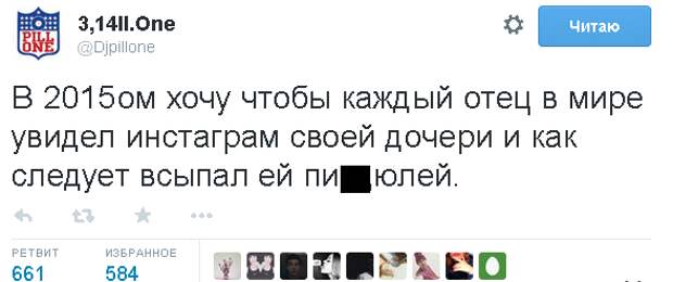 Любимые комментарии из социальных сетей