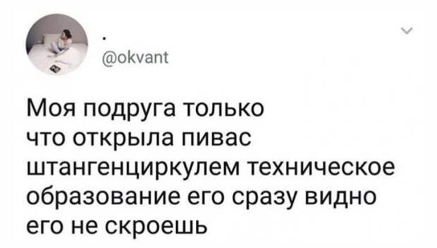 Шутки и мемы из Сети