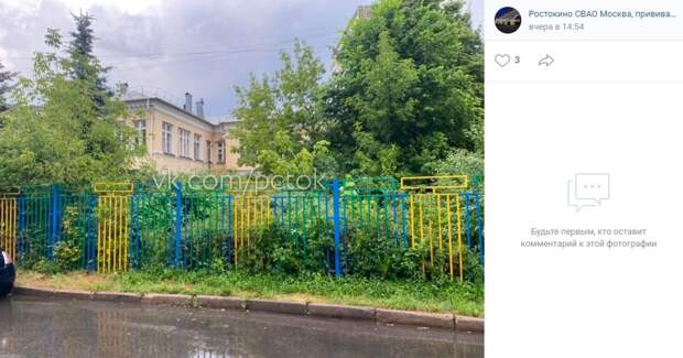 Дом ребёнка на Бажова передали некоммерческой организации в медицинских целях — управа
