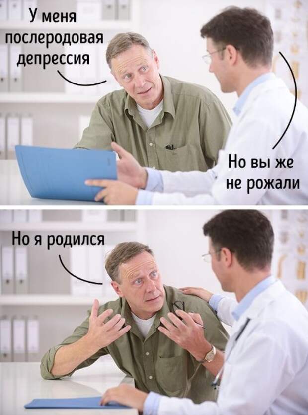 Жесткий юмор (25 фото)