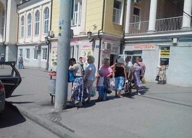 Не стойте под прямыми солнечными лучи. Ищите тенек Не стойте под прямыми солнечными лучи. Ищите тенек жара, лето, прикол, юмор