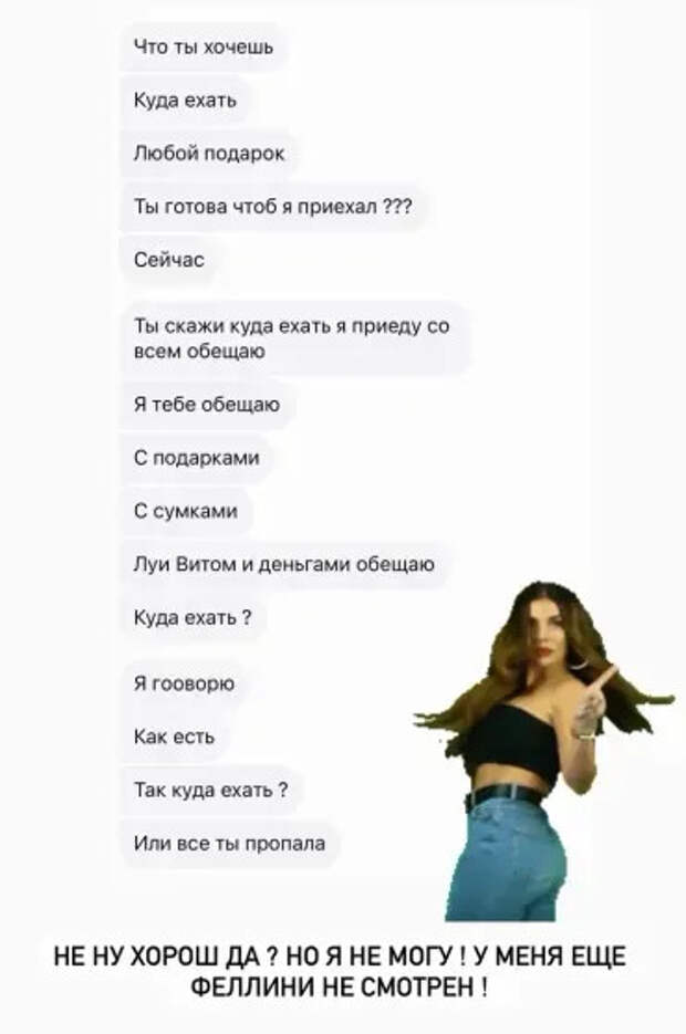 Фото Анны Седоковой