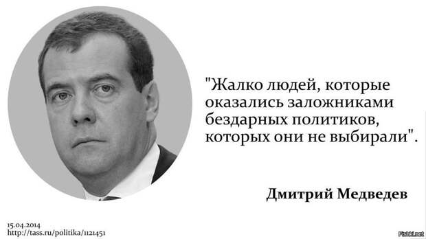 Путин и Медведев отчитались о доходах: реакция соцсетей