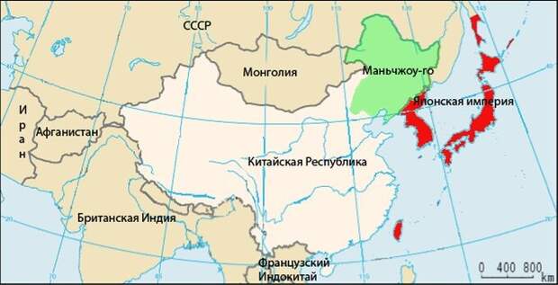Государство Маньчжоу-Го (1932-1945 гг.)