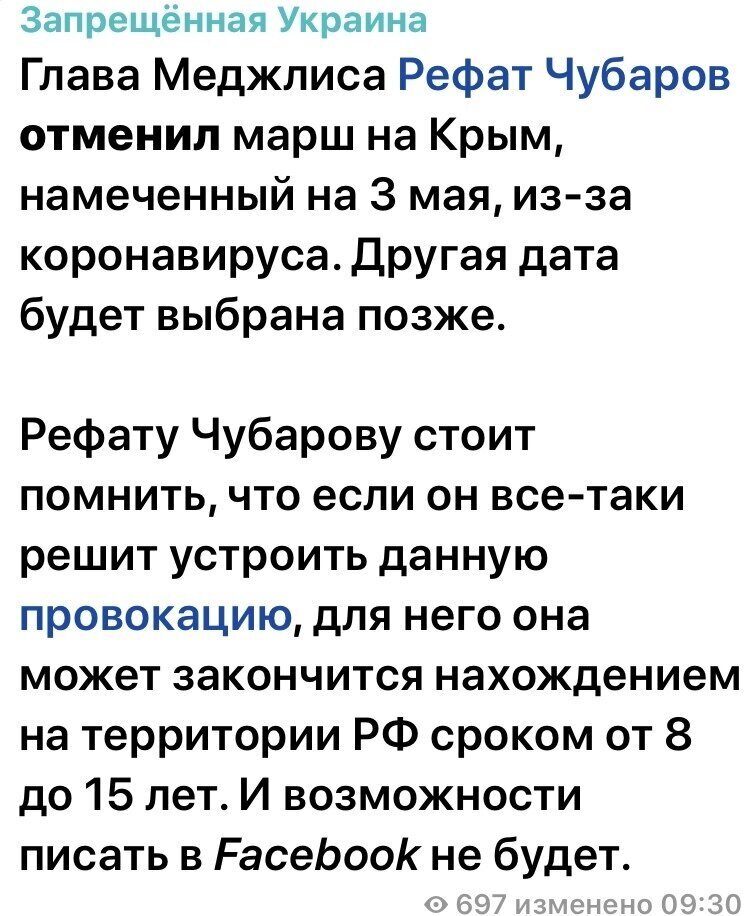 Политические картинки