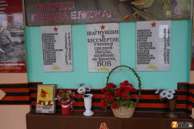 Музей школы № 1 Спас-Клепиков хранит память о лихолетье Великой Отечественной войны Музей школы № 1 Спас-Клепиков хранит память о лихолетье Великой Отечественной войны