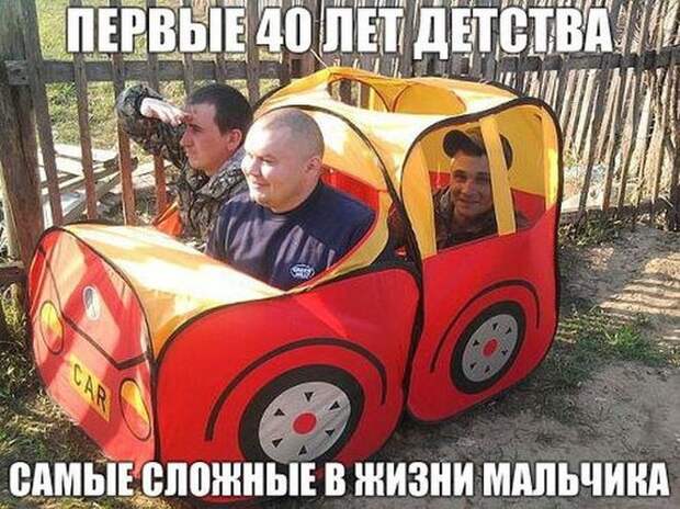 12. 12. авто, автоприколы, приколы