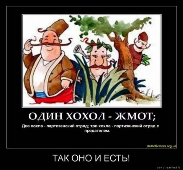 Прикольные демотиваторы с надписями. Подборка chert-poberi-dem-chert-poberi-dem-06200303112020-14 картинка chert-poberi-dem-06200303112020-14