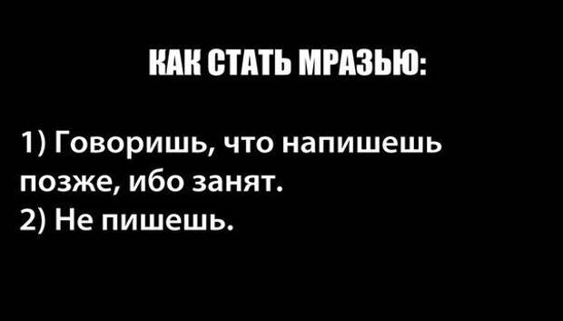 Подборка высказываний, комментов, открыток и цитат из соцсетей прикол, соцсети., юмор