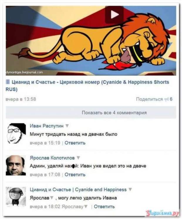 Смешные комментарии. Подборка chert-poberi-kom-chert-poberi-kom-13330907112020-13 картинка chert-poberi-kom-13330907112020-13