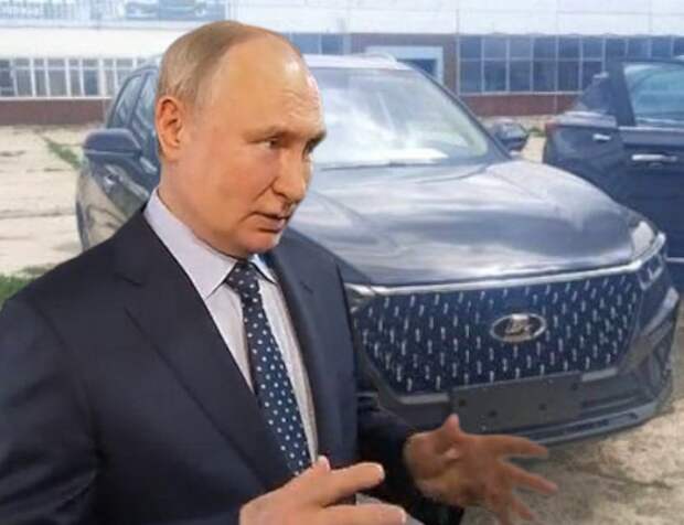 Российское производство с китайским душком.