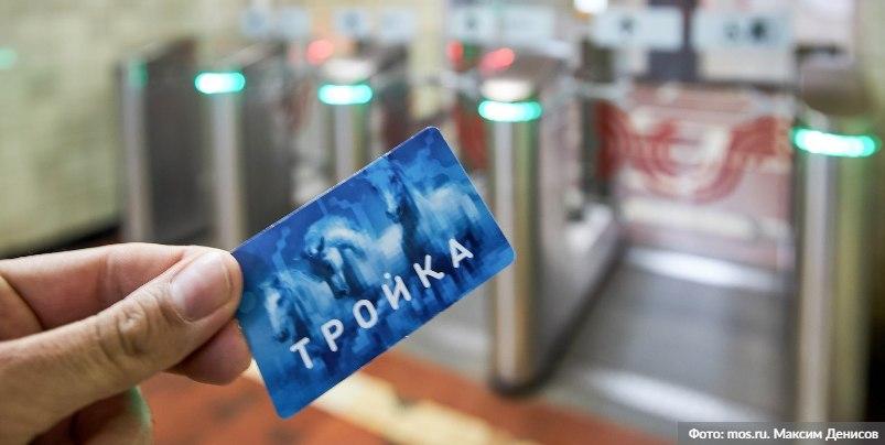 В Москве на время ограничений отменят льготный проезд школьникам и пенсионерам. Фото: М.Денисов, mos.ru