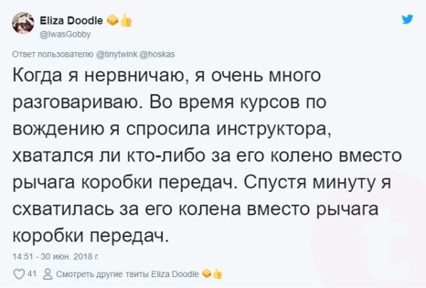 S15 твитов о провалах после которых хочется обнять и утешить их авторов