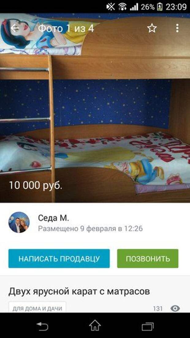 Ржака каждый день!