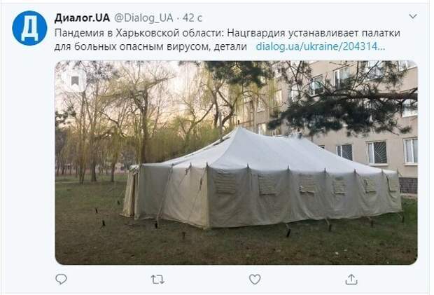Политические картинки