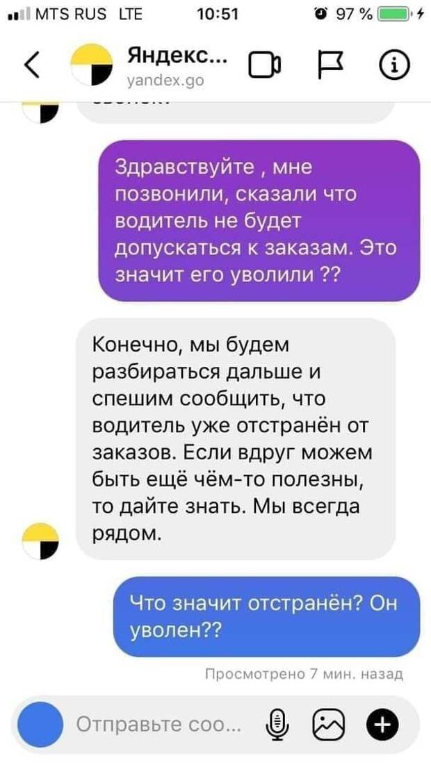 Окунул пенис в кефир, чтобы девушка ему отсосала