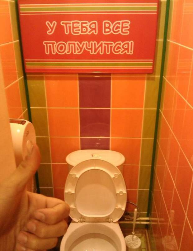 Очень приятно, когда в тебя верят! поддержка, прикол, юмор