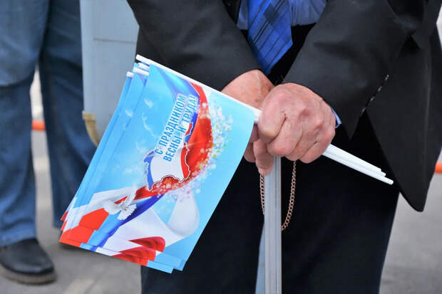 1 мая: какой сегодня день