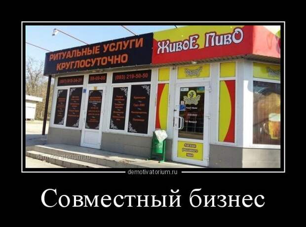 Свежие демотиваторы для утреннего веселья (11 фото) Свежие демотиваторы для утреннего веселья (11 фото)