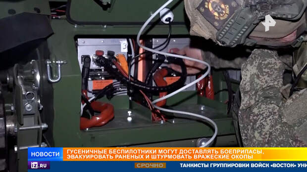 Маленькие и отважные: роботы-доставщики выполняют опасные задачи в зоне СВО