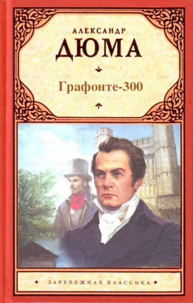 Забавные названия книг, которые не существуют на самом деле (15 фото) Забавные названия книг, которые не существуют на самом деле (15 фото)